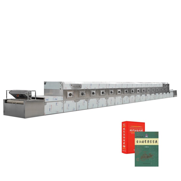 30Kw Air Cooled Commercial Belt Type Books And Magazines Microwave Sterilizer Equipment For Factory